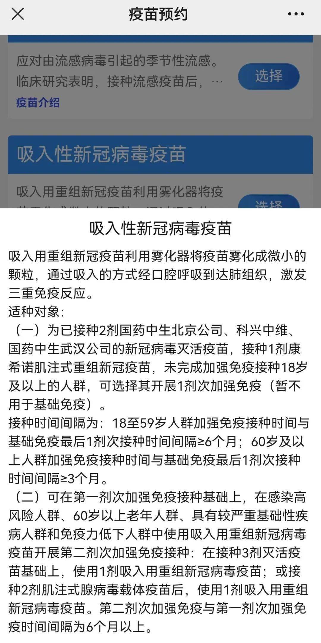 最新冠狀疫苗，理解其重要性及關(guān)鍵要點(diǎn)的指南