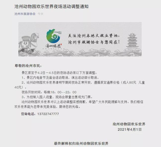 夜場最新動態(tài)，小巷深處的獨特派對與隱藏特色小店探訪記