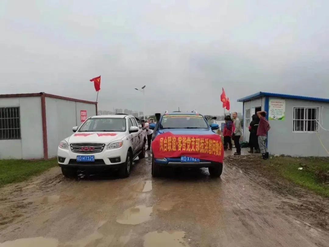 淮南防汛最新動(dòng)態(tài)，科技引領(lǐng)防汛新時(shí)代，智能守護(hù)美好生活