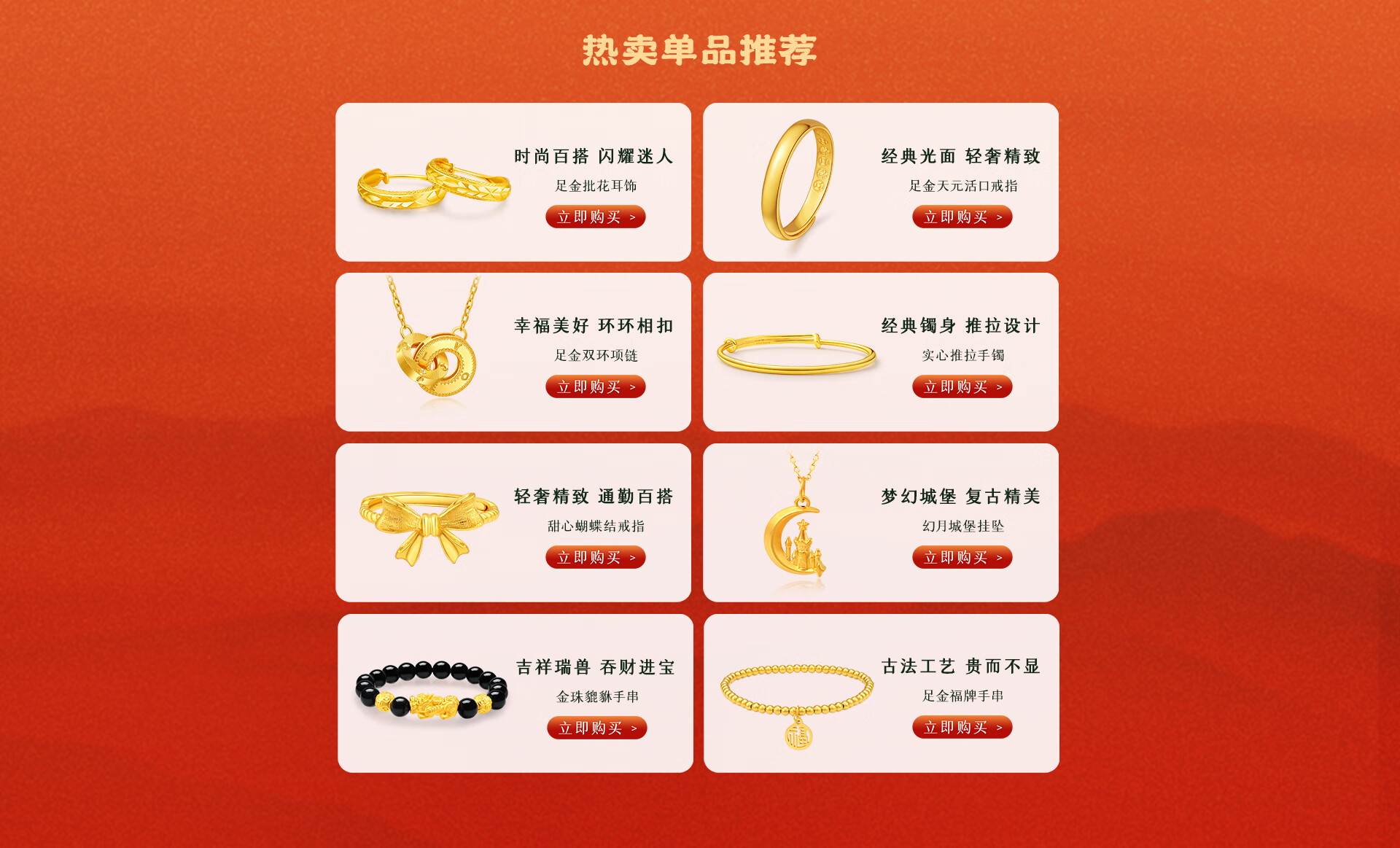 京東黃金最新動(dòng)態(tài)，黃金時(shí)光中的溫馨趣事