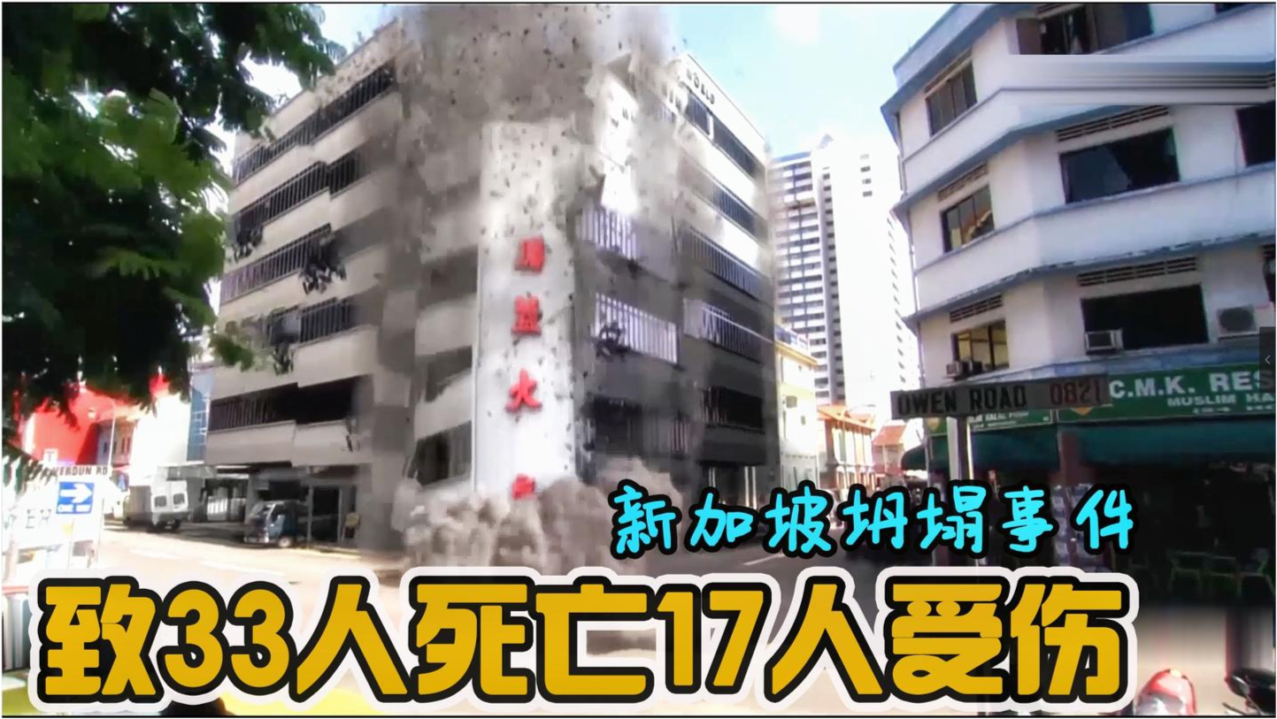 倒塌酒店重建指南，最新步驟與任務(wù)概述