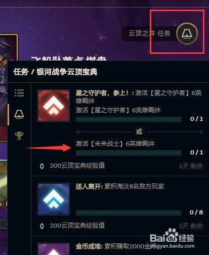 最新云頂任務(wù)，云端之上，探索無限可能