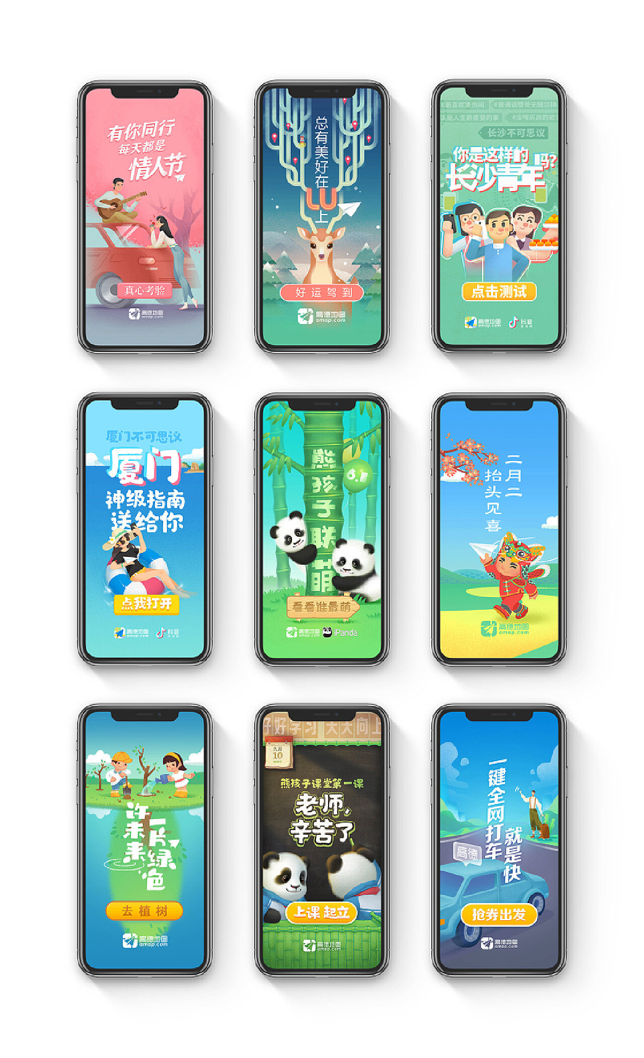 引領視覺革命的炫酷技術，最新閃屏技術揭秘