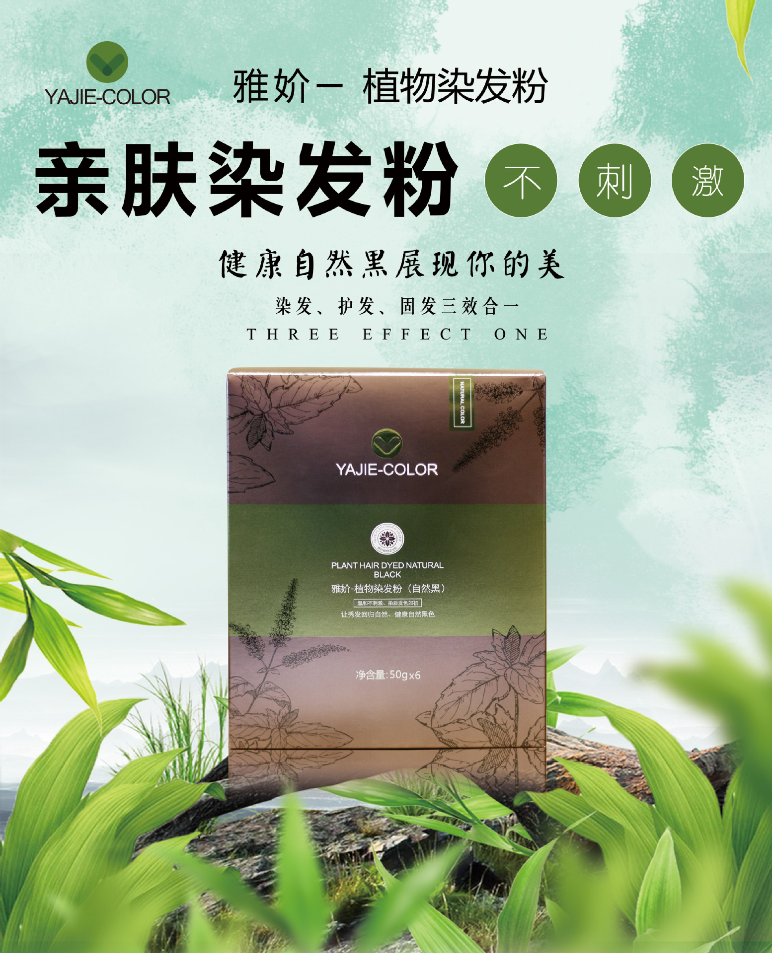 最新染發(fā)粉，科技與生活的融合，時(shí)尚新選擇