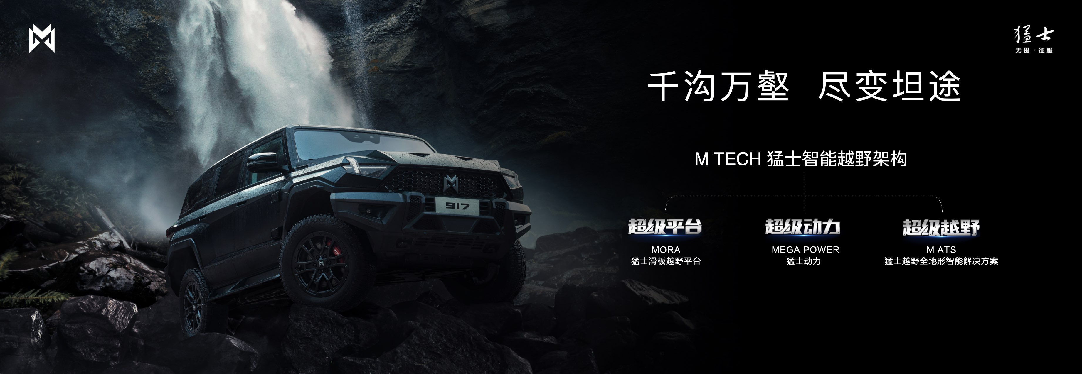 猛士新發(fā)現(xiàn)，小巷中的秘密美食店探索