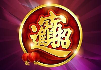 財運(yùn)天降最新動態(tài)，揭秘財運(yùn)天降最新資訊