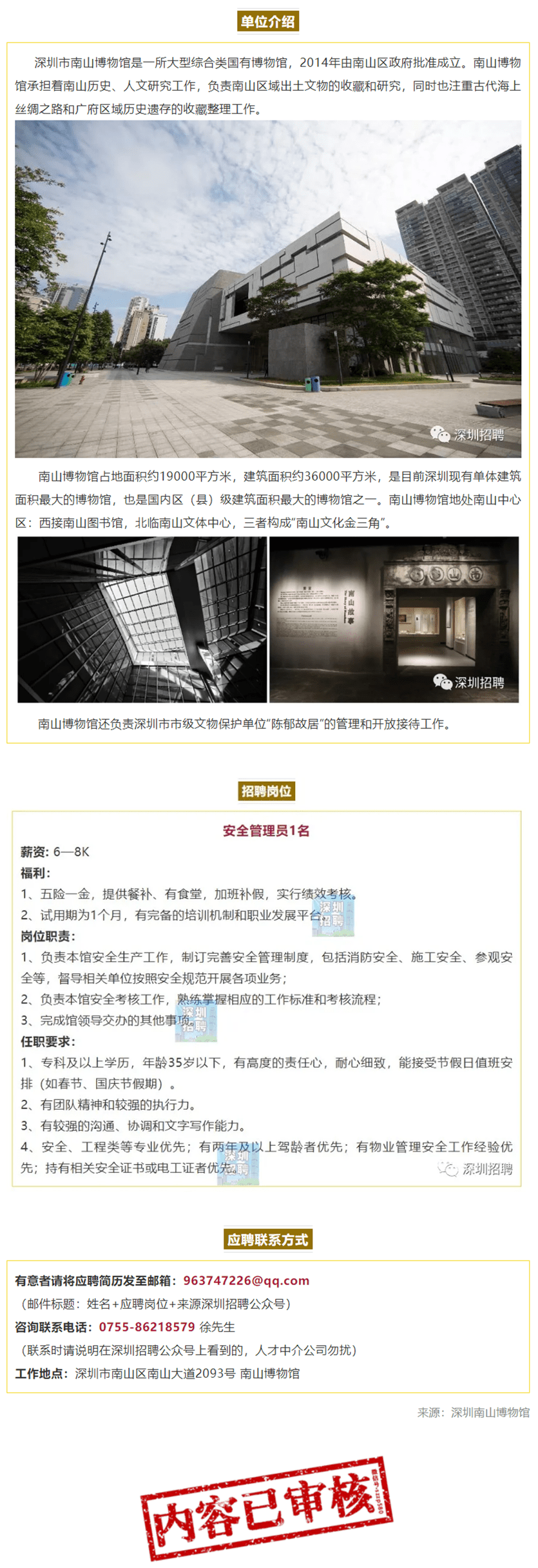 參觀業(yè)內(nèi)最新展，自然美景治愈之旅開(kāi)啟探索之旅