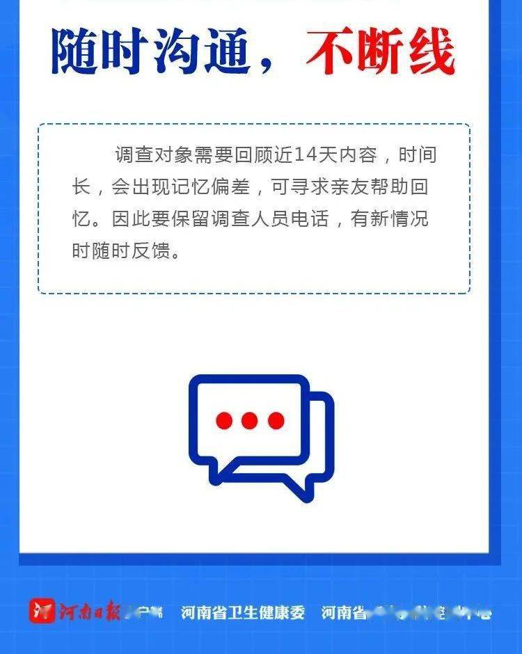 通許疫情下的溫暖日常，趣事與友情的見證