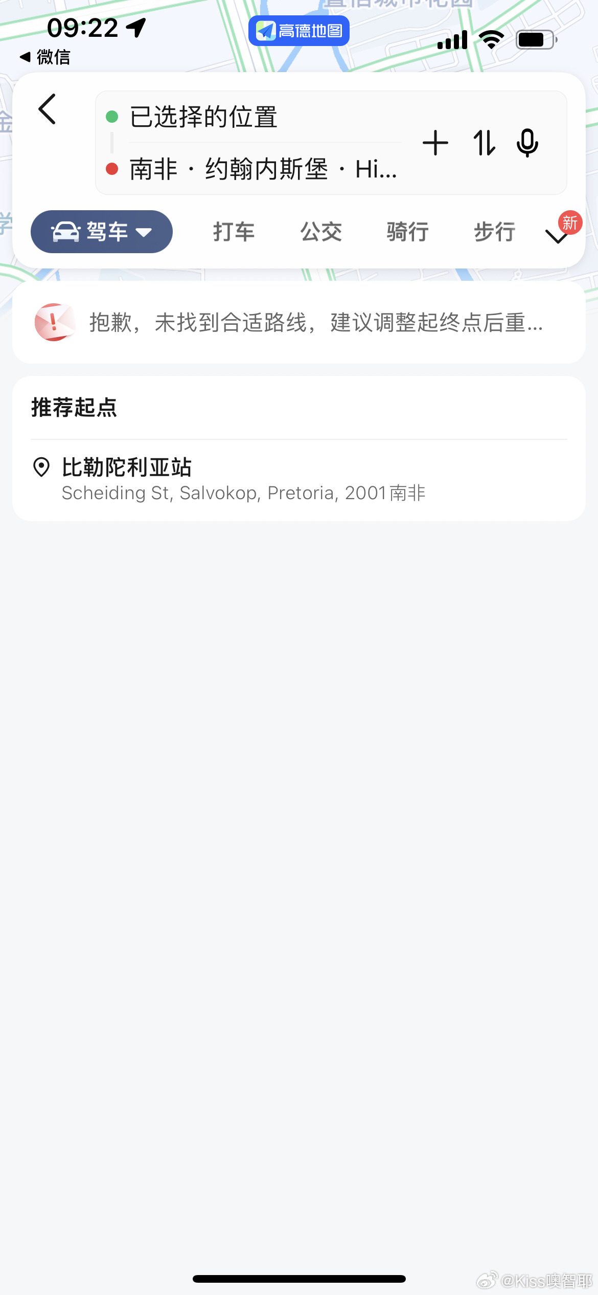 無良導(dǎo)航網(wǎng)揭秘，真相、風(fēng)險(xiǎn)與應(yīng)對(duì)之策