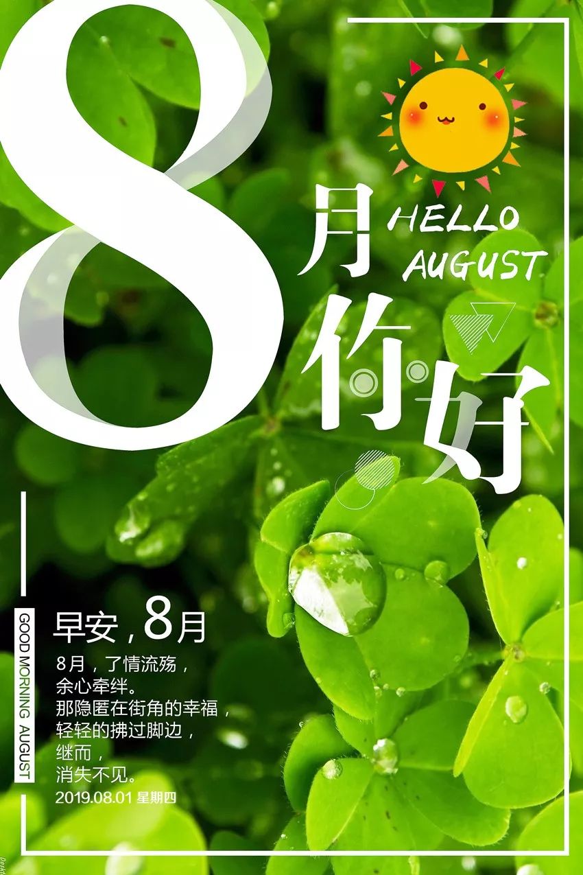 8月小巷深處的獨特風(fēng)味，一家特色小店等你來探索