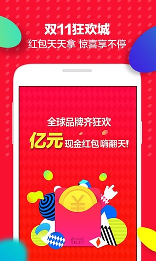 超越想象，全新款天貓引領(lǐng)未來零售體驗革命