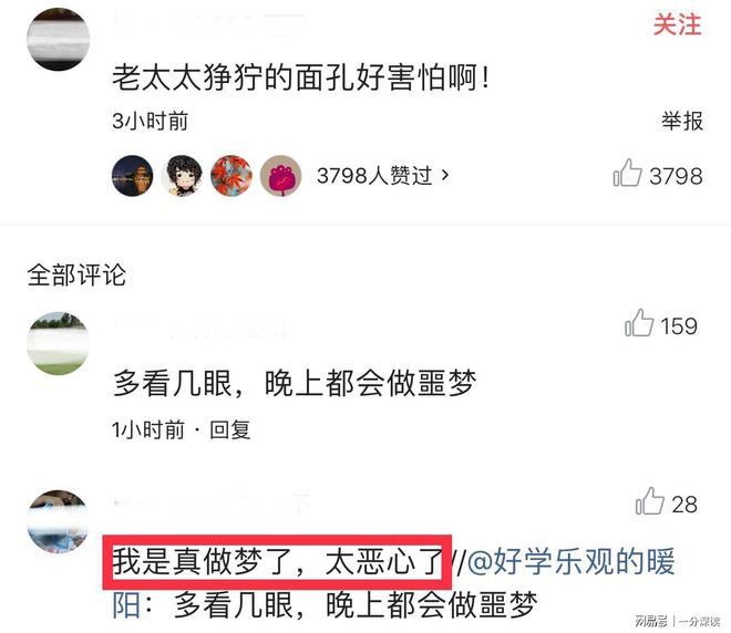 人人莫碰插最新，一種觀點的深入闡述