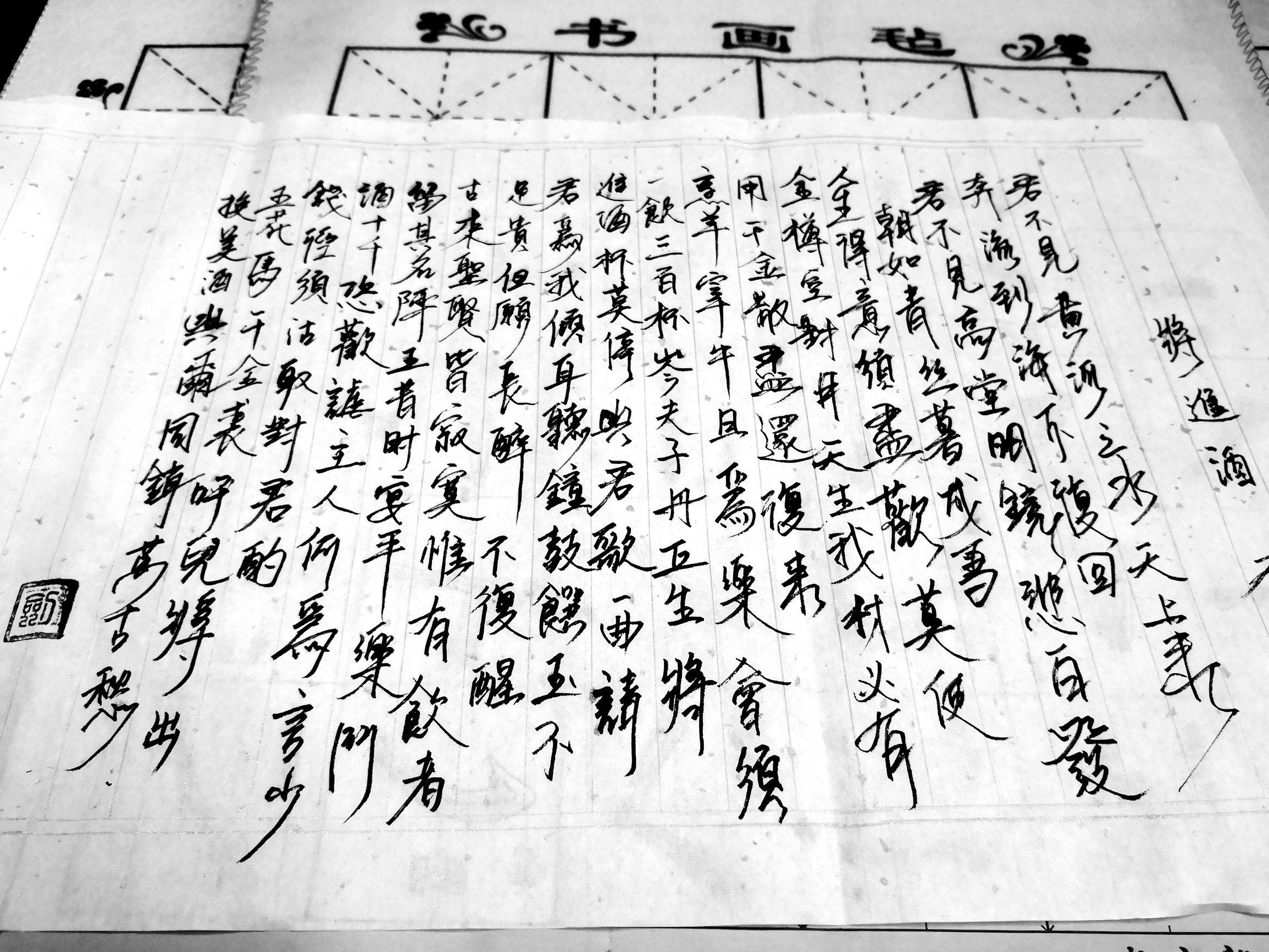 暮成雪最新小說，友情的溫度