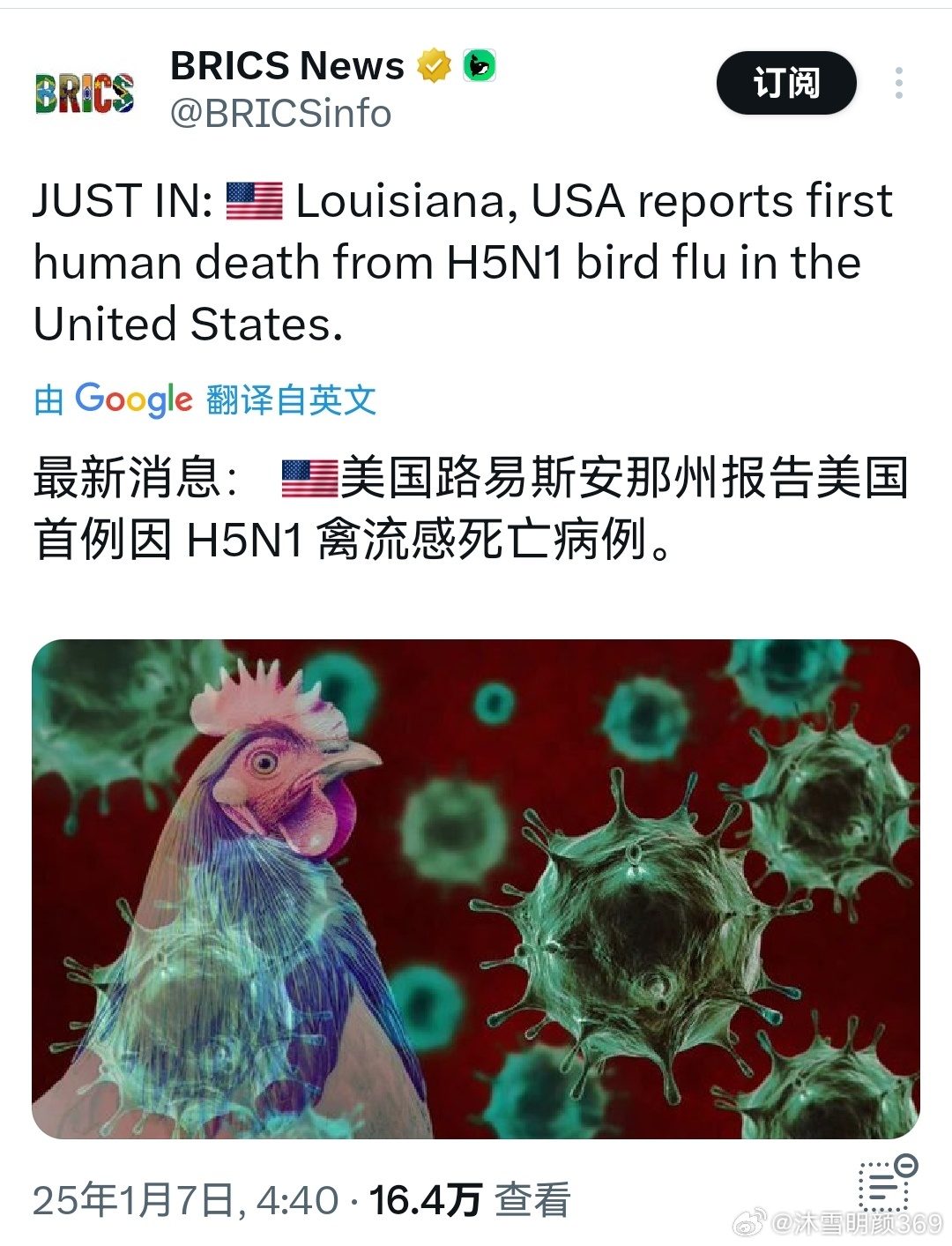 美國最新疫情消息，一種觀點的分析及其影響