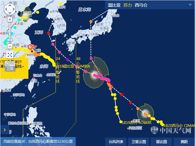 最新實(shí)時(shí)臺(tái)風(fēng)動(dòng)態(tài)，全面關(guān)注路徑與影響分析