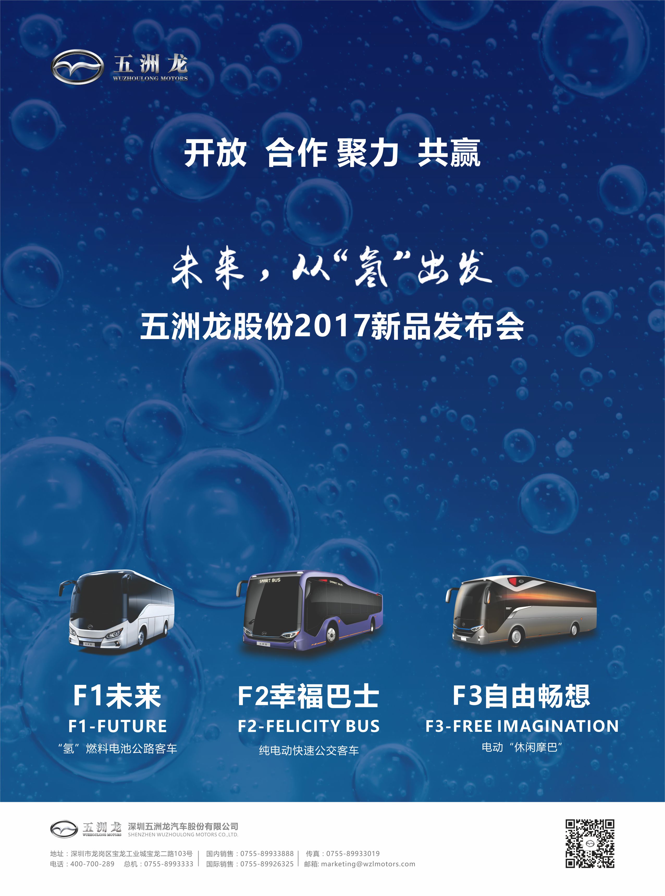 五洲龍最新任務(wù)指南，完成某項任務(wù)或?qū)W習某種技能的詳細步驟手冊