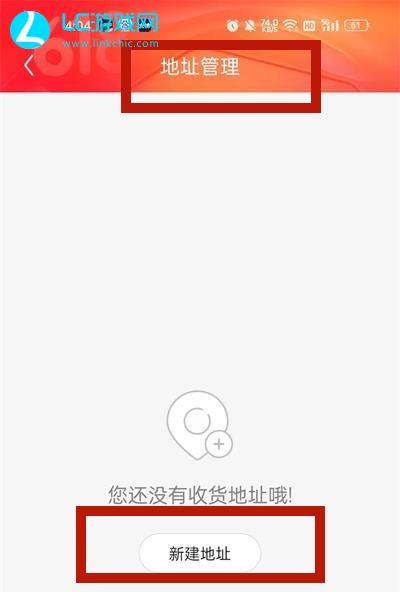 更換最新地址，必要轉(zhuǎn)變還是潛在風(fēng)險(xiǎn)？