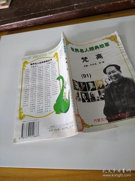 龍久爺新書喚醒潛能，自信引領(lǐng)夢想之路