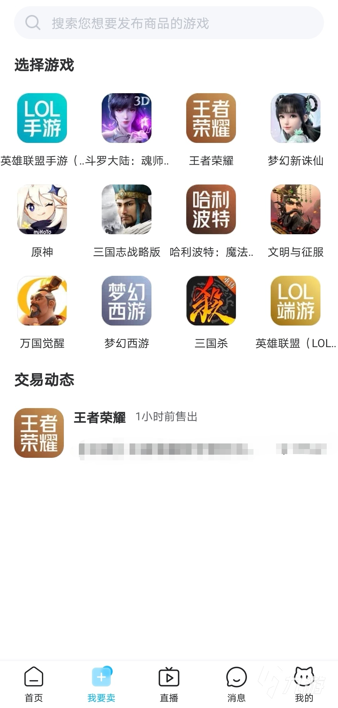 最新交易貓平臺(tái)特性深度解析，值得你探討的選擇