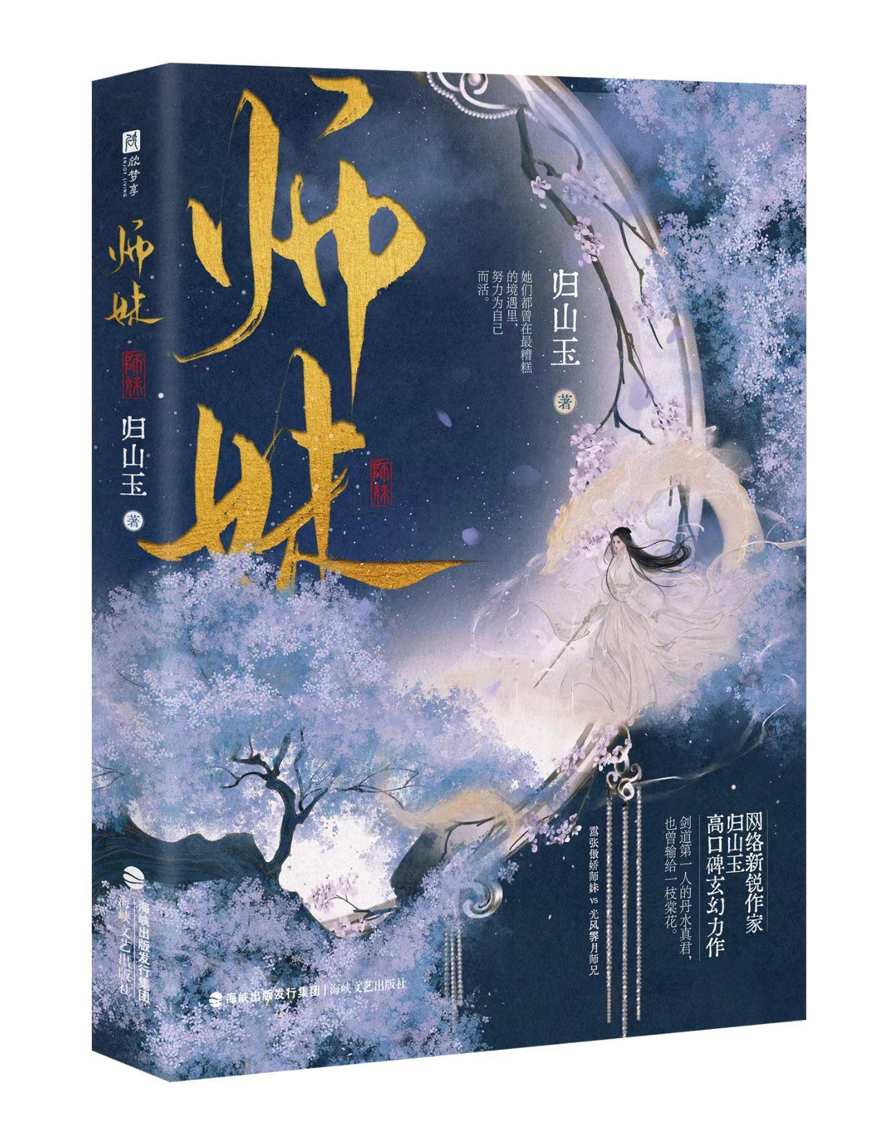 不容錯過的古代言情佳作推薦，最新古代言情佳作大盤點