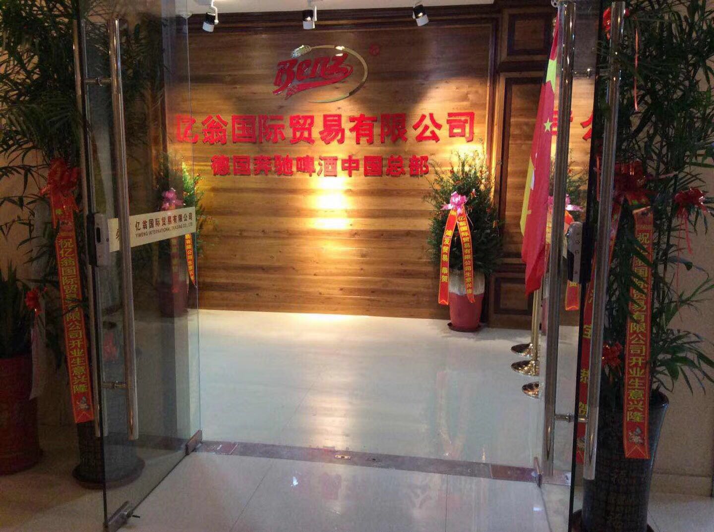 最新商貿(mào)有限公司，小巷中的寶藏天堂，探索未知的獨特小店