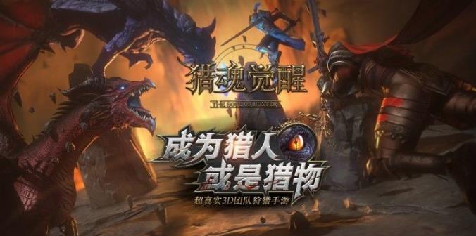 獵吧最新版，最新狩獵體驗(yàn)探索