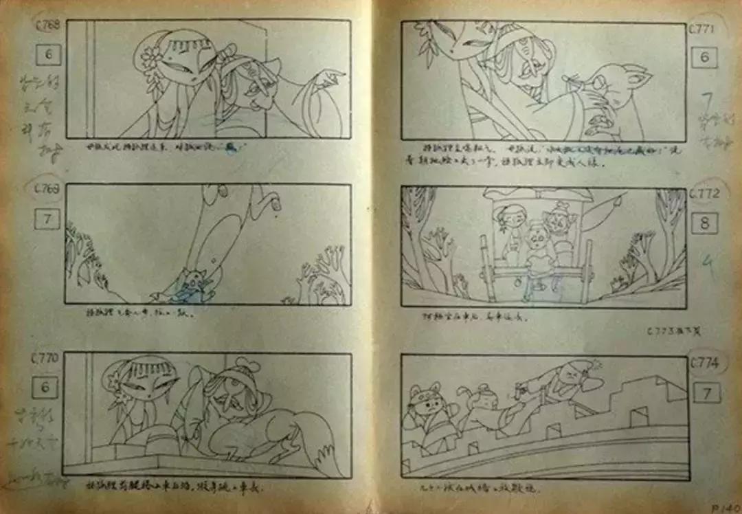 最新章節(jié)狐妖，詳細(xì)步驟指南與劇情解析