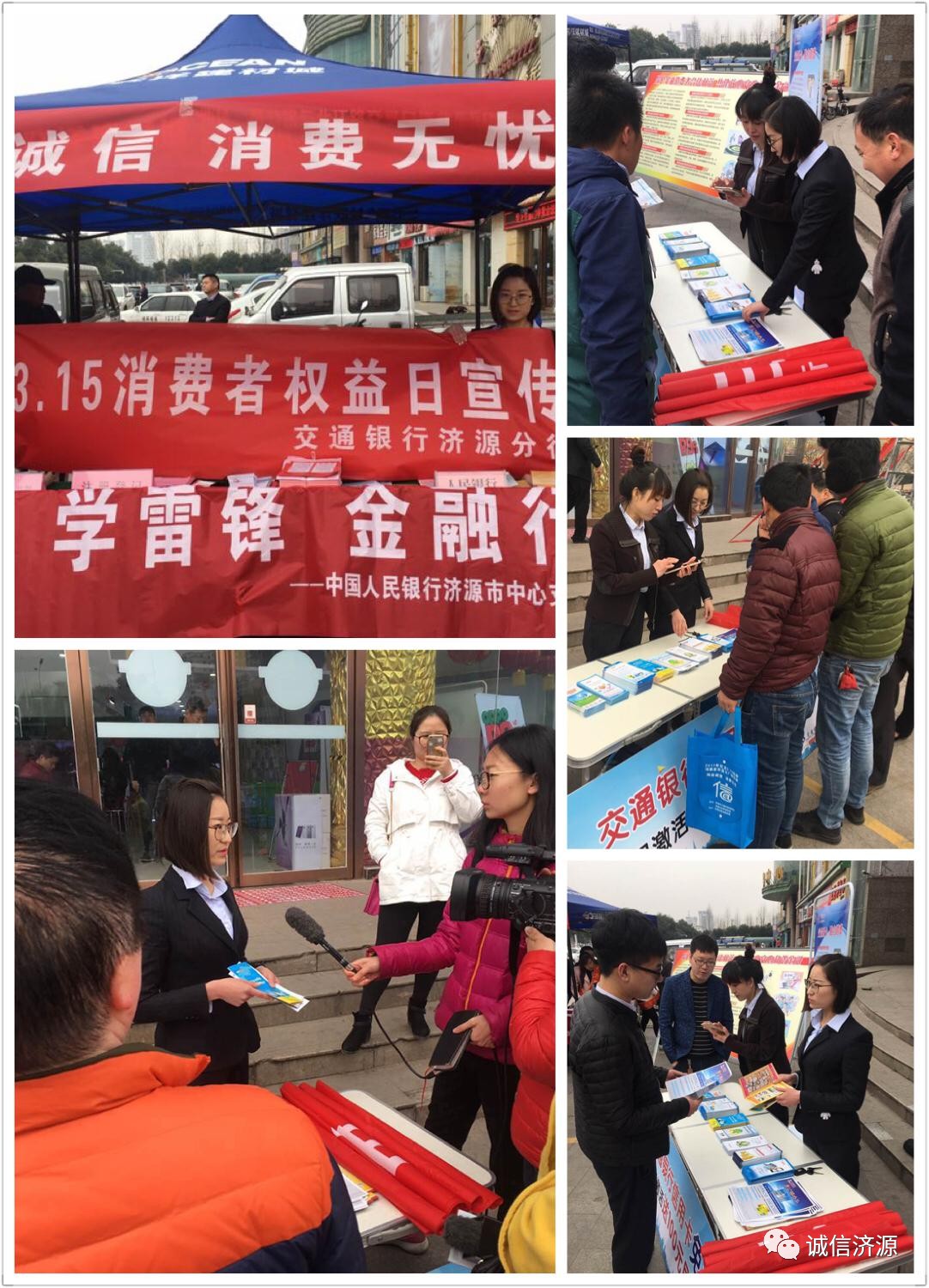 交通銀行最新活動(dòng)，溫馨相伴，共融時(shí)光的日常故事