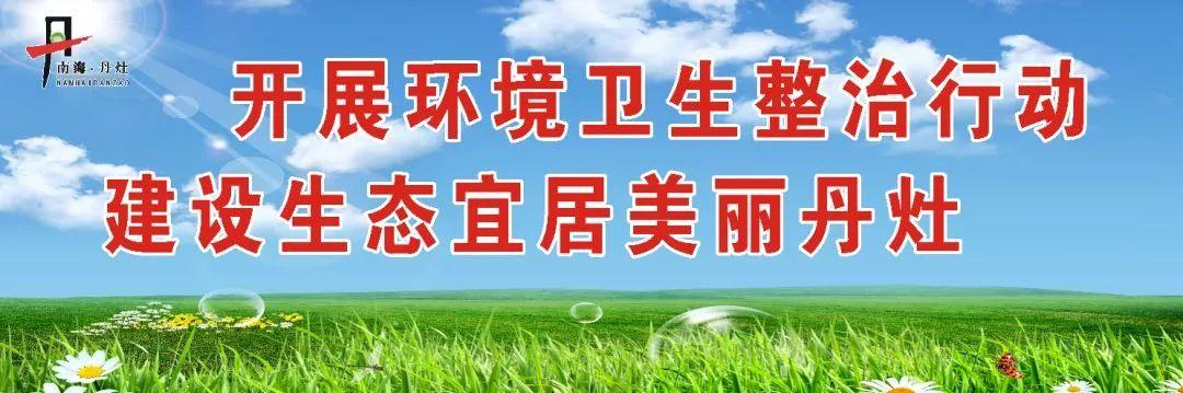 丹灶招聘最新信息速遞，熱門職位等你來挑戰(zhàn)！