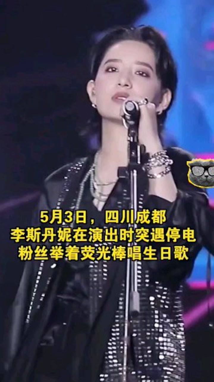 李斯丹妮最新舞臺，友情、夢想與閃耀的瞬間展現(xiàn)！