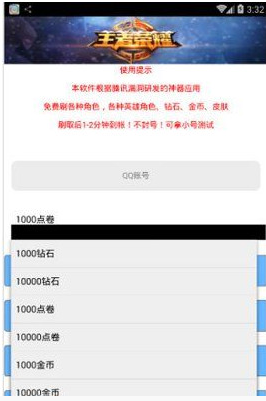 革新支付方式的時代里程碑，最新版點(diǎn)刷引領(lǐng)支付革新風(fēng)潮