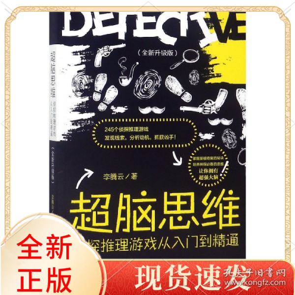 腦穿越最新版，開啟未來科技探索之旅