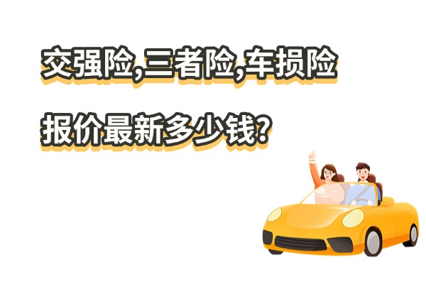 車險最新變革，時代背景下的行業(yè)革新探索