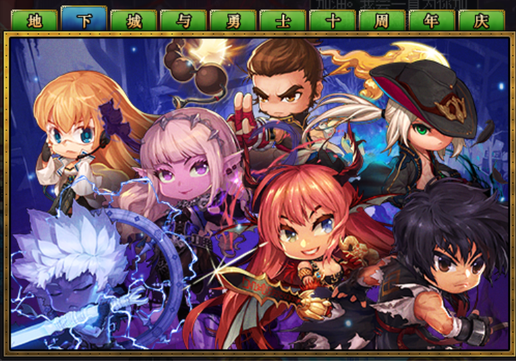 最新地下城拼圖探險(xiǎn)，探索自然美景的奇幻之旅