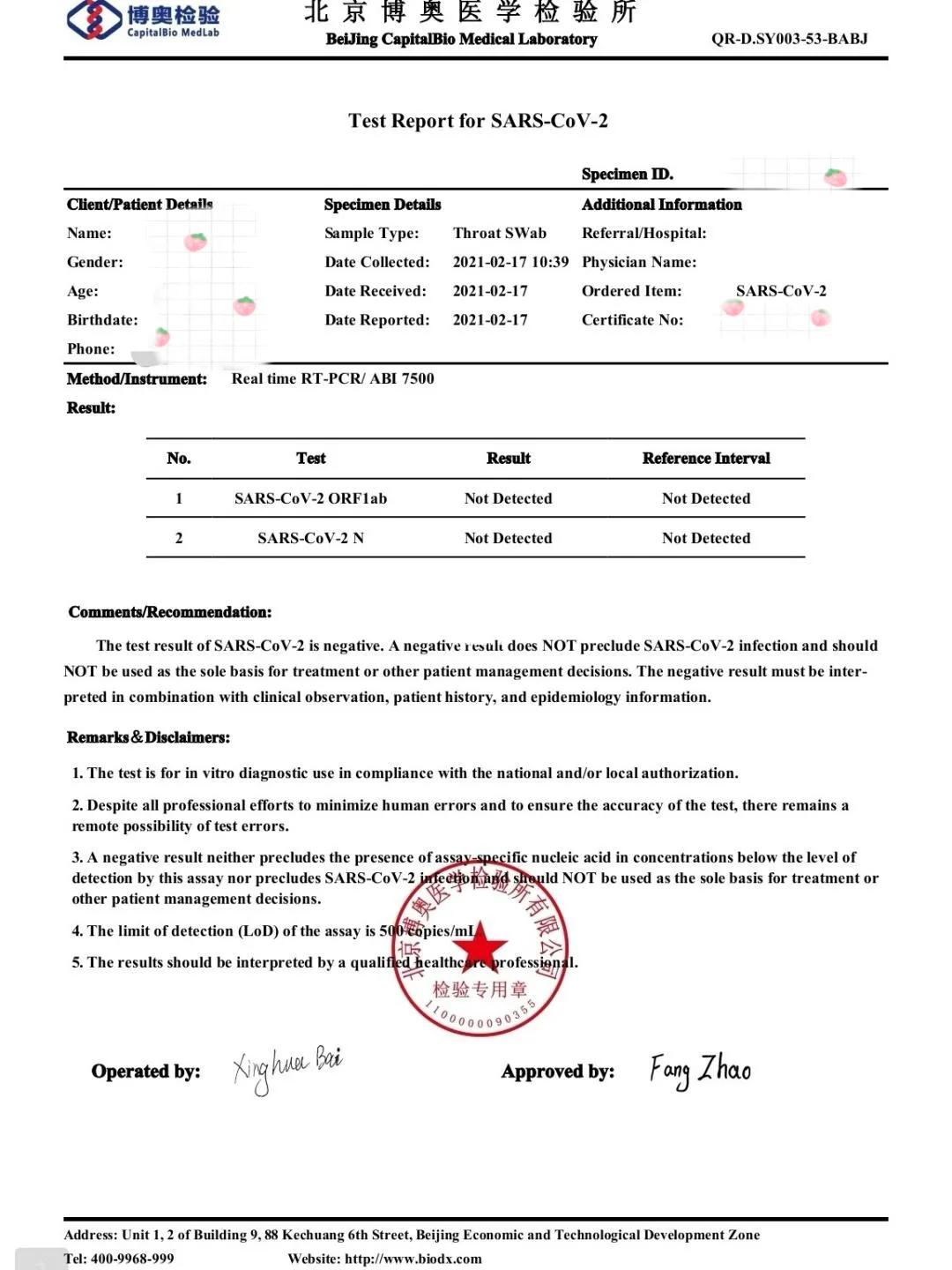 法國疫情最新通報英國，自然美景探索之旅的最新動態(tài)