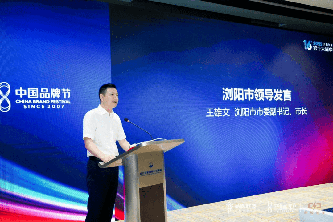 王雄文最新任職揭秘與小巷美食探險之旅的探尋