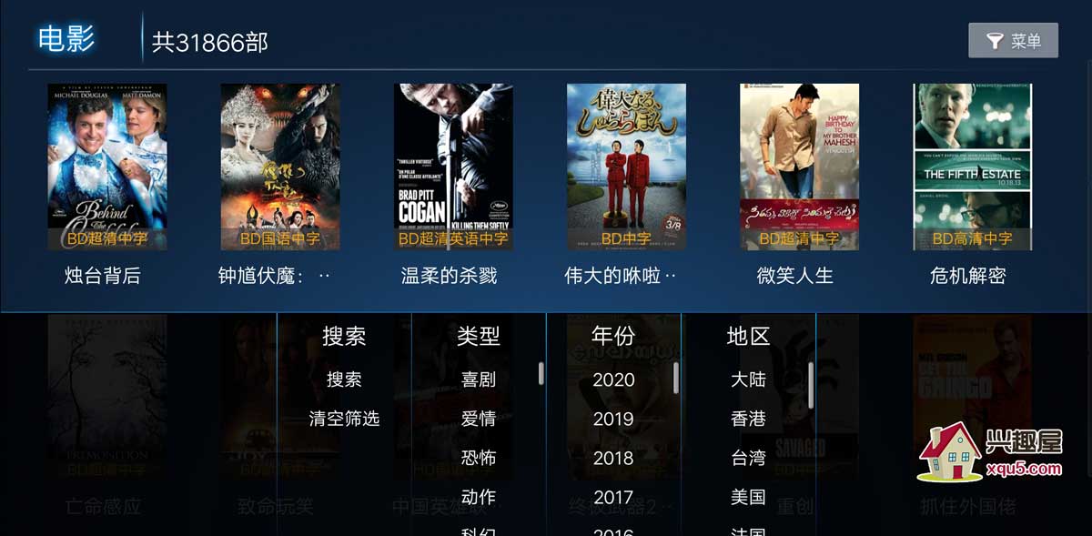 電視盒子，最新電影觀影革新，一覽眾山小
