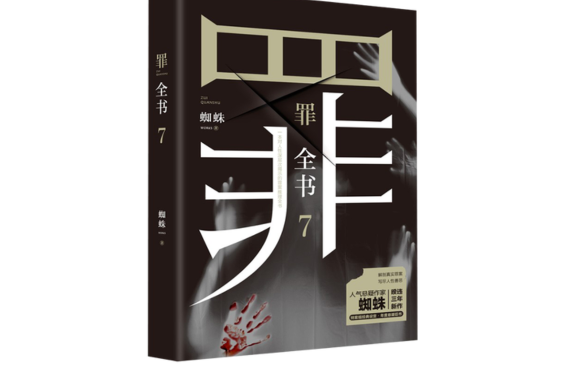 運動場館燈具 第40頁