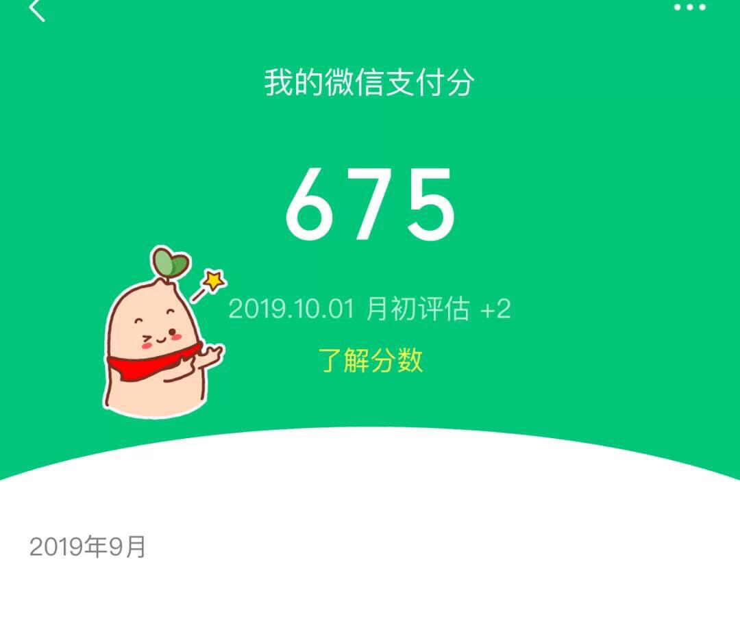 微信分唄最新，智慧啟航，擁抱變化，自信閃耀