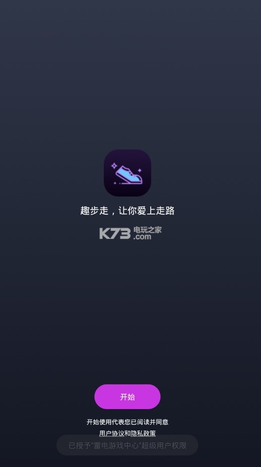 趣步最新貼吧動態(tài)，觀點(diǎn)闡述與立場深度解析