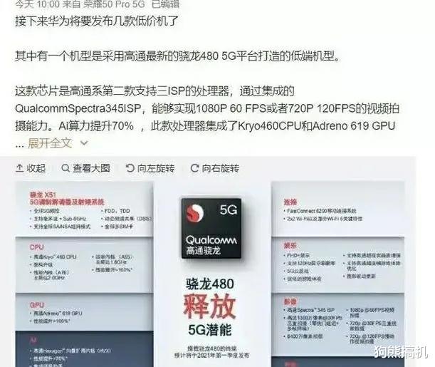 華為最新制裁動態(tài)，逆風(fēng)翱翔，展現(xiàn)學(xué)習(xí)變化的力量