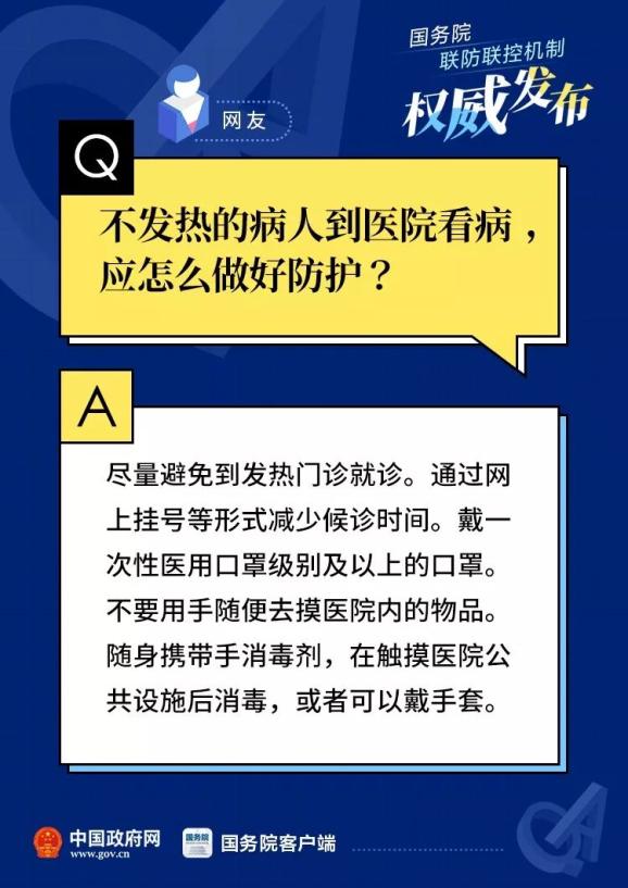 警惕全球疫情變化，最新疫情來源揭秘，共同守護家園安全??