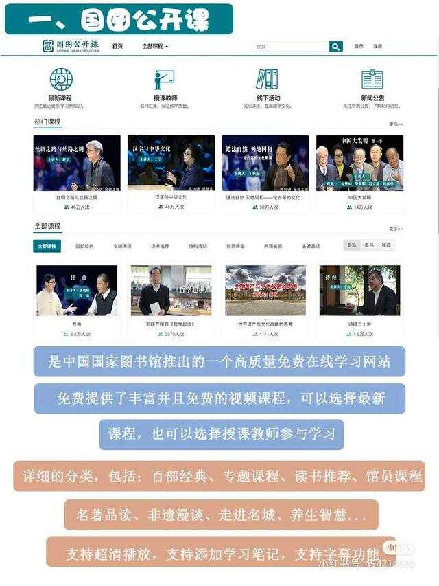 在線教育資源最新更新，開啟智慧之門，自信助力夢想之旅