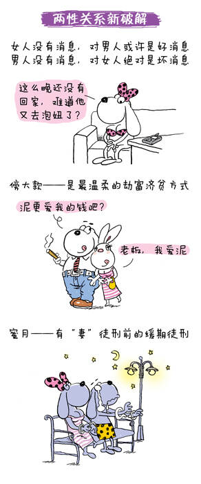 最新兩性段子，自然之旅，探索內(nèi)心平和與快樂的旅程