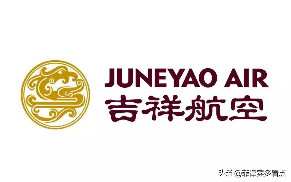 菲律賓回國(guó)航班最新動(dòng)態(tài)解析，全面解讀航班信息及回國(guó)航班更新