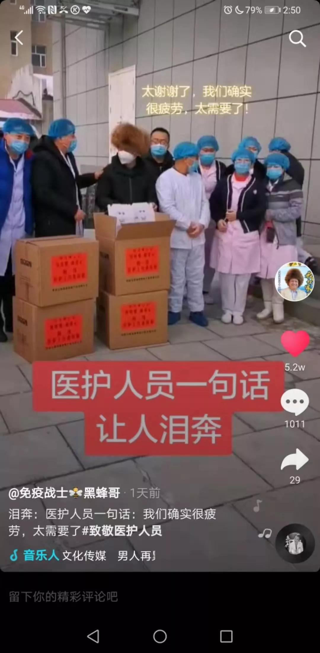 病毒疫情最新來(lái)源探索，自然寧?kù)o背后的隱秘之旅