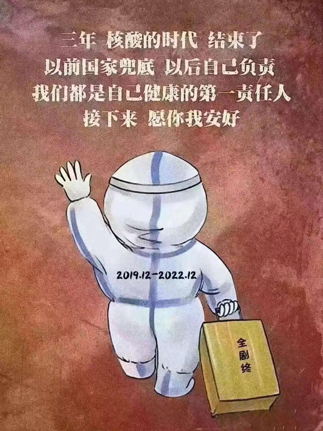 香港新冠疫情最新動(dòng)態(tài)，變化中的學(xué)習(xí)，希望與力量的交響曲