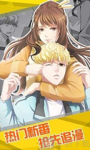 汗汗韓國(guó)最新漫畫(huà)掀起閱讀熱潮！