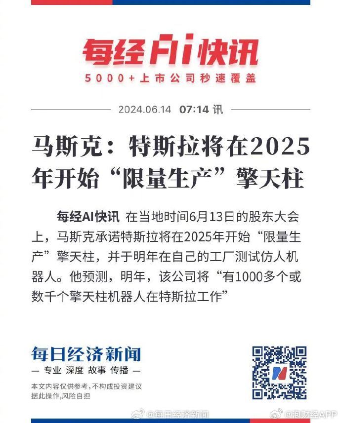 草原溫情時光，2025牧馬人日常趣事與最新動態(tài)