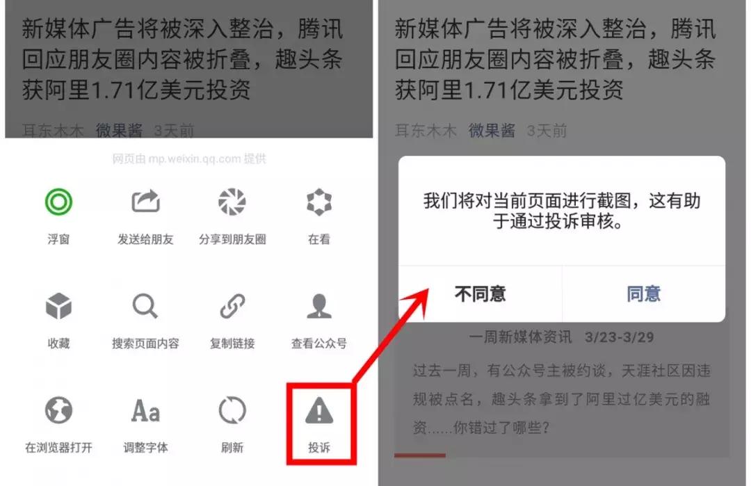 探索漂流瓶的魅力與價(jià)值，最新截圖展示